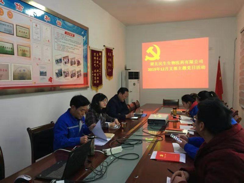 内蒙古生产16-DPA厂家