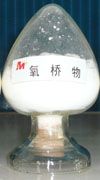 新疆维吾尔生产双烯批发